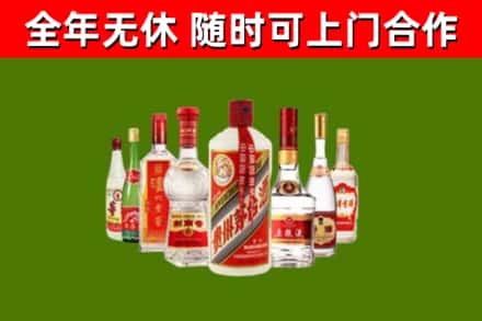 临翔区回收名酒