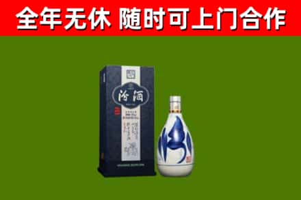 临翔区烟酒回收汾酒.jpg