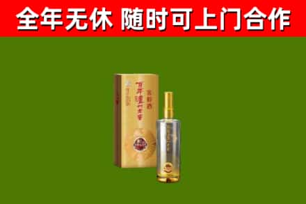 临翔区回收泸州老窖