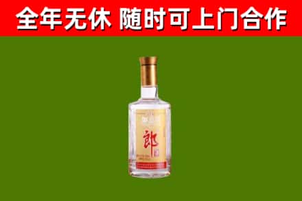 临翔区烟酒回收光瓶郎酒.jpg