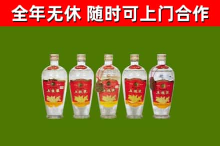临翔区烟酒回收公斤五粮液.jpg