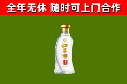 临翔区烟酒回收口子窖.jpg