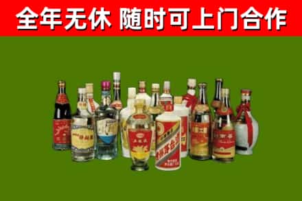 临翔区回收白酒