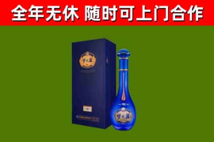 临翔区烟酒回收老梦之蓝酒.jpg