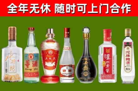 临翔区回收名酒
