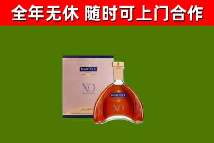 临翔区烟酒回收马爹利洋酒.jpg