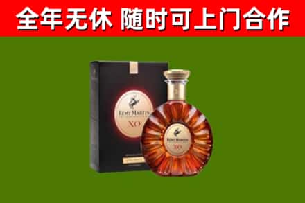 临翔区回收人头马洋酒