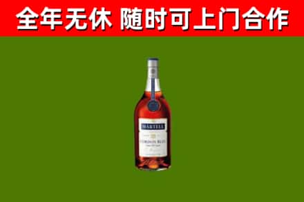 临翔区烟酒回收马爹利蓝带洋酒.jpg